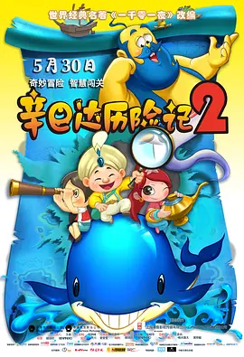 妻子的秘密3
