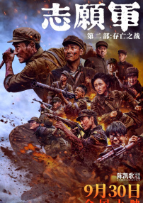 妻子的秘密3