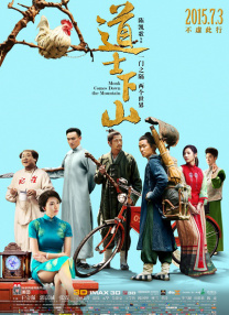 妻子的秘密3